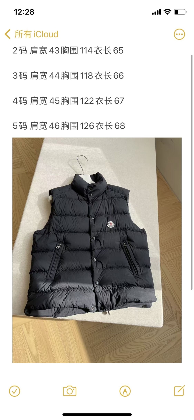 Moncler Down Jacket